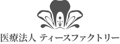 医療法人ティースファクトリー